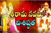 SRIRAMA NAVAMI STORY