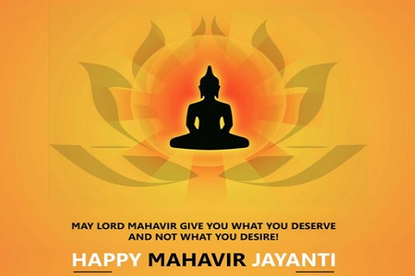 MAHAVIR JAYANTHI